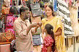 இளையராஜா பாடல்களுடன் யாழ்ப்பாணம்!