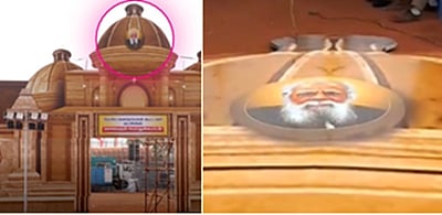 தேசிய ஜனநாயகக் கூட்டணி மாநாட்டு முகப்பில் பெரியார் படம் அகற்றப்பட்டது!