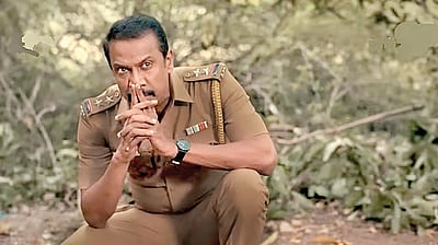 நிஜ பின்னணியில் தடயம்