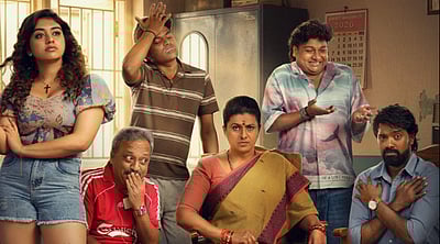 அன்பே டயானா டீசர்!