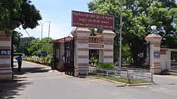 திருச்சி என்ஐடி-ல் பேராசிரியர், உதவிப் பேராசிரியர் வேலை வேண்டுமா? - உடனே விண்ணப்பிக்கவும்!