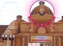 மதுரை தேசிய ஜனநாயகக் கூட்டணி மாநாட்டில் பெரியார் புகைப்படம்!