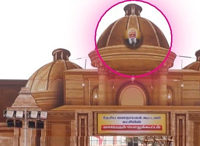 மதுரை தேசிய ஜனநாயகக் கூட்டணி மாநாட்டு முகப்பில் பெரியார் படம்!