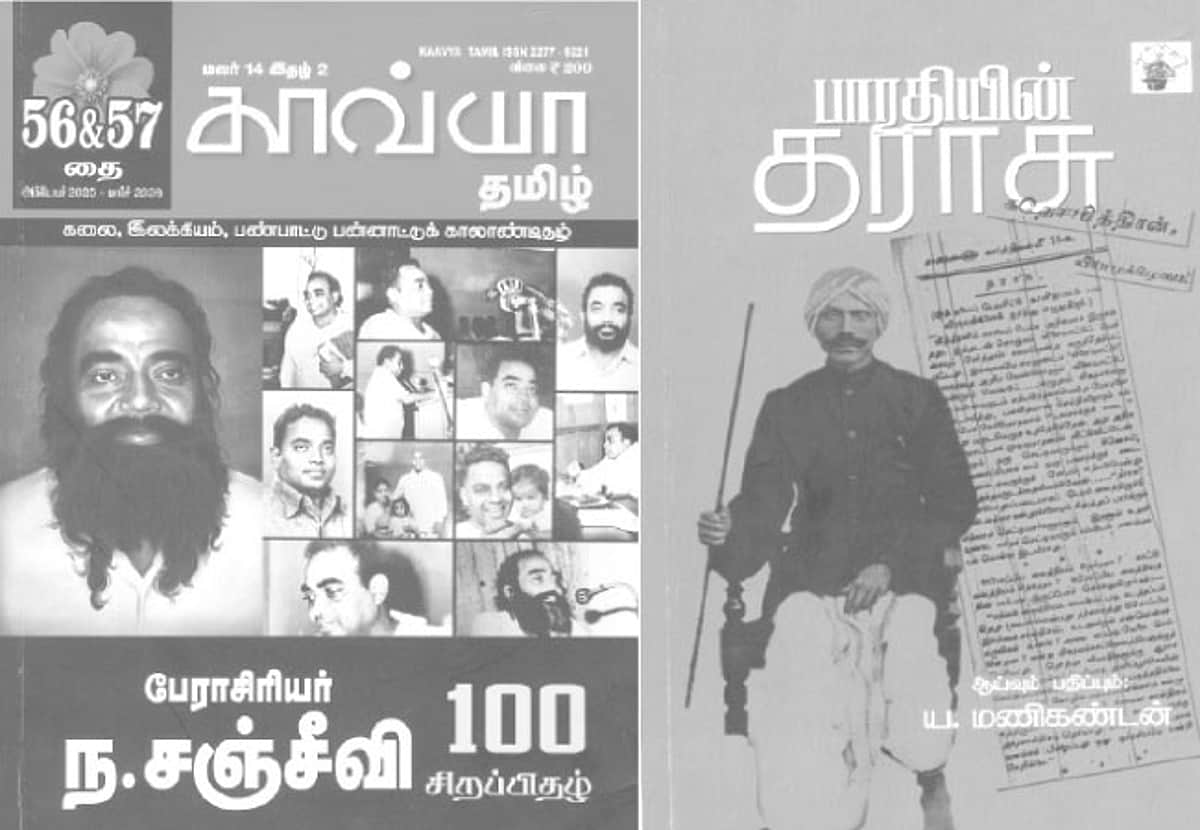 இந்த வாரம் கலாரசிகன் - 01-03-2026