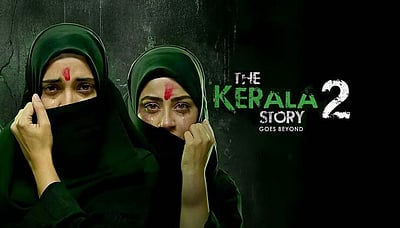 புறக்கணிக்கப்பட்ட கேரளா ஸ்டோரி - 2?