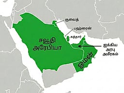 ஈரானுக்கு பதிலடி தாக்குதல்:
வளைகுடா கவுன்சில் எச்சரிக்கை