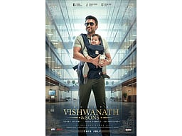 சூர்யாவின் விஸ்வநாத் அன்ட் சன்ஸ் பட டீசர் அப்டேட்