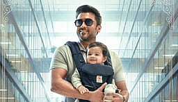 சூர்யா - 46 பெயர் அறிவிப்பு!