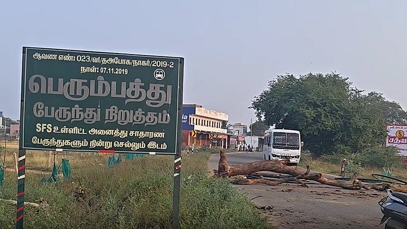 perumpathu village