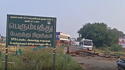 நான்குநேரி கொலைச் சம்பவம்: 5 தனிப்படைகள் அமைத்து  விசாரணை!