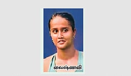 பில்லீ ஜீன் கிங் டென்னிஸ்: இந்​திய அணி​யில் வைஷ்​ணவி