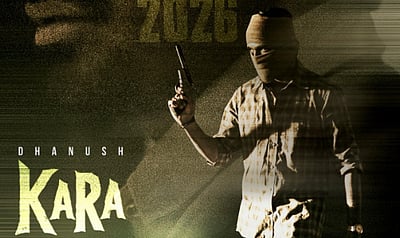 கர வெளியீட்டு போஸ்டர்!