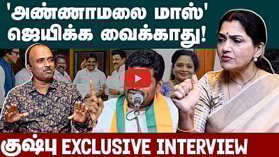 "Annamalai-க்கு முன் - பின் என்று எதுவும் இல்லை": Kushbu | Exclusive Interview | BJP