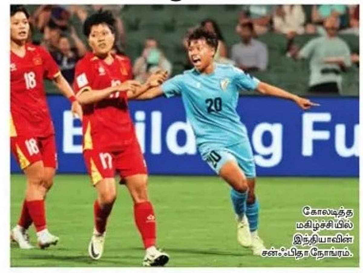 News image