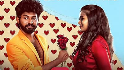 ஓடிடியில் வெளியாகும் பாண்டியன் ஸ்டோர்ஸ் நடிகரின் புதிய படம்!