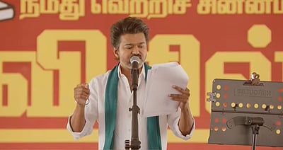 பயிர்க் கடன் தள்ளுபடி, கல்விச் செலவு... விஜய்யின் தேர்தல் வாக்குறுதிகள்!