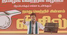 கிரிக்கெட்டில் சிஎஸ்கேவையும், தேர்தலில் தவெகவையும் தொட முடியாது! விஜய்