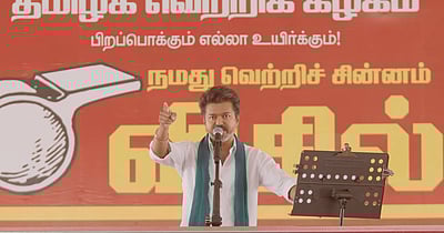 கிரிக்கெட்டில் சிஎஸ்கேவையும், தேர்தலில் தவெகவையும் தொட முடியாது! விஜய்