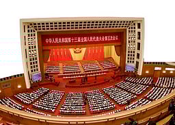 சீன நாடாளுமன்றக் கூட்டத்தொடா் தொடக்கம்