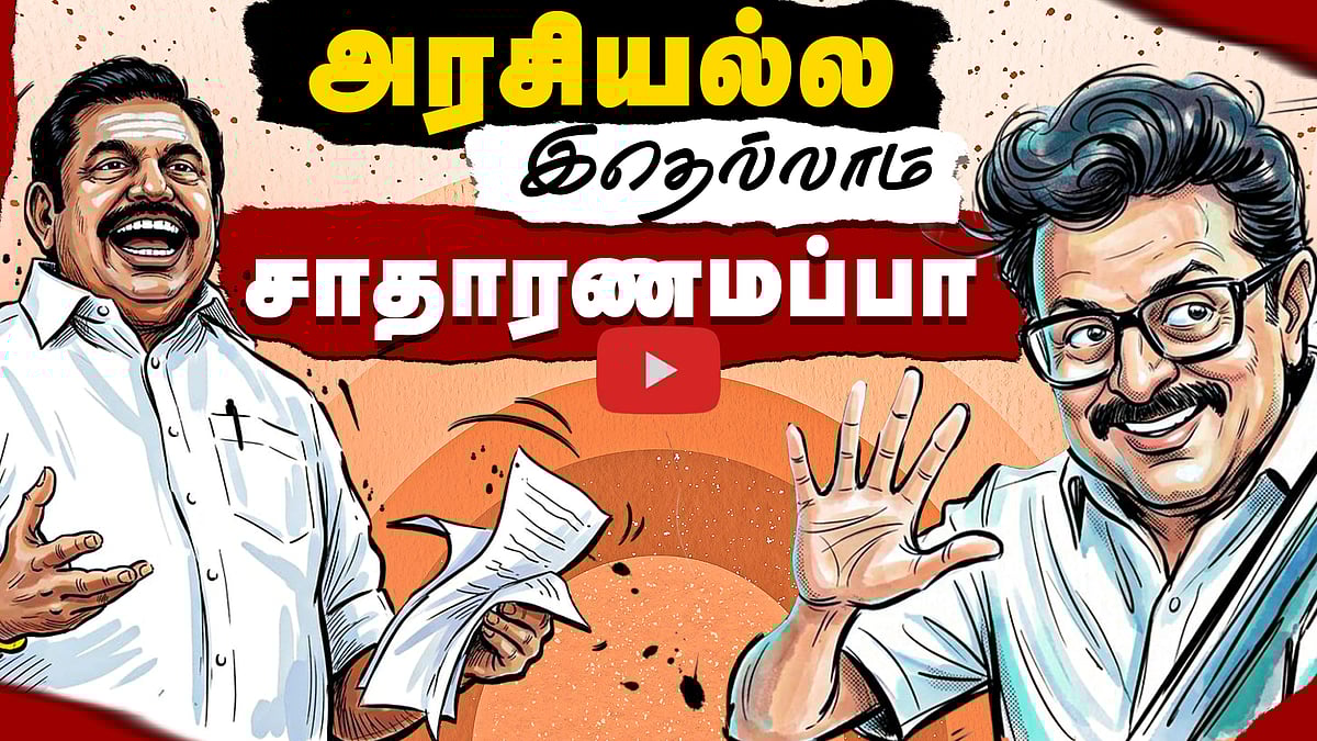Podcast | செல்வப்பெருந்தகை சந்தித்த சவால்கள் | News and Views | Epi - 11