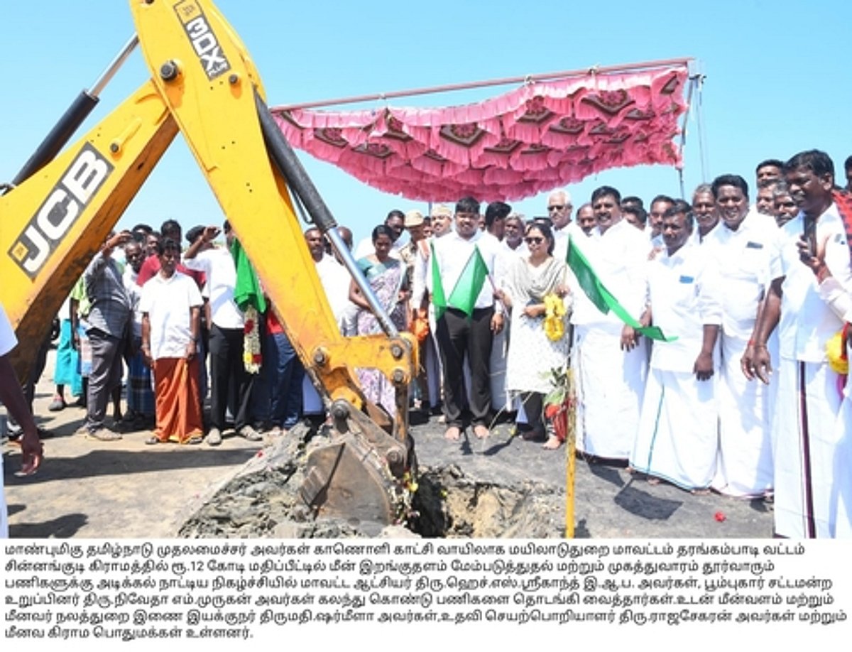 News image
