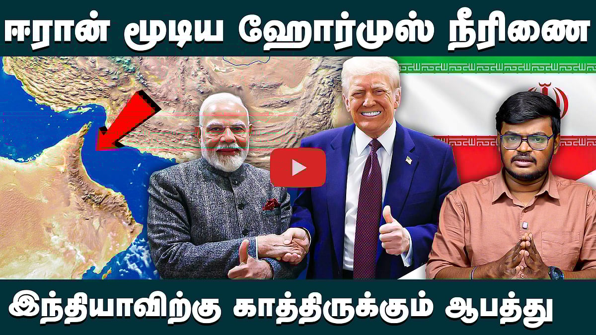USA vs Iran போர் – இந்தியாவில் விலைவாசி உயருமா?