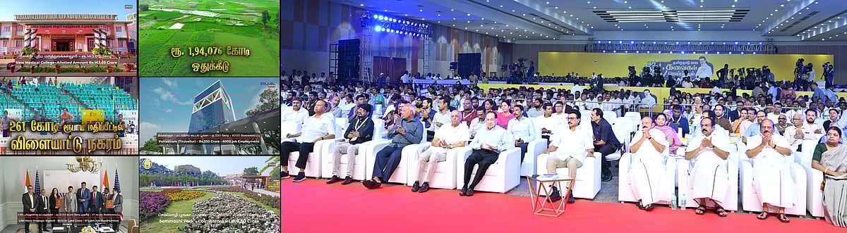 தமிழ்நாடு 2030 - கனவு மெய்ப்படும் - புகைப்படங்கள்