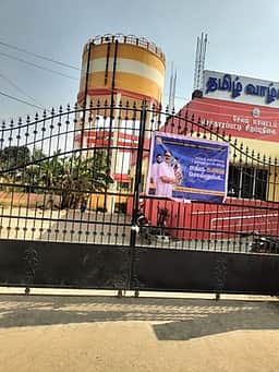 செந்தாரப்பட்டியில் பேரூராட்சி அலுவலக கேட் பூட்டப்பட்டதால் பரபரப்பு