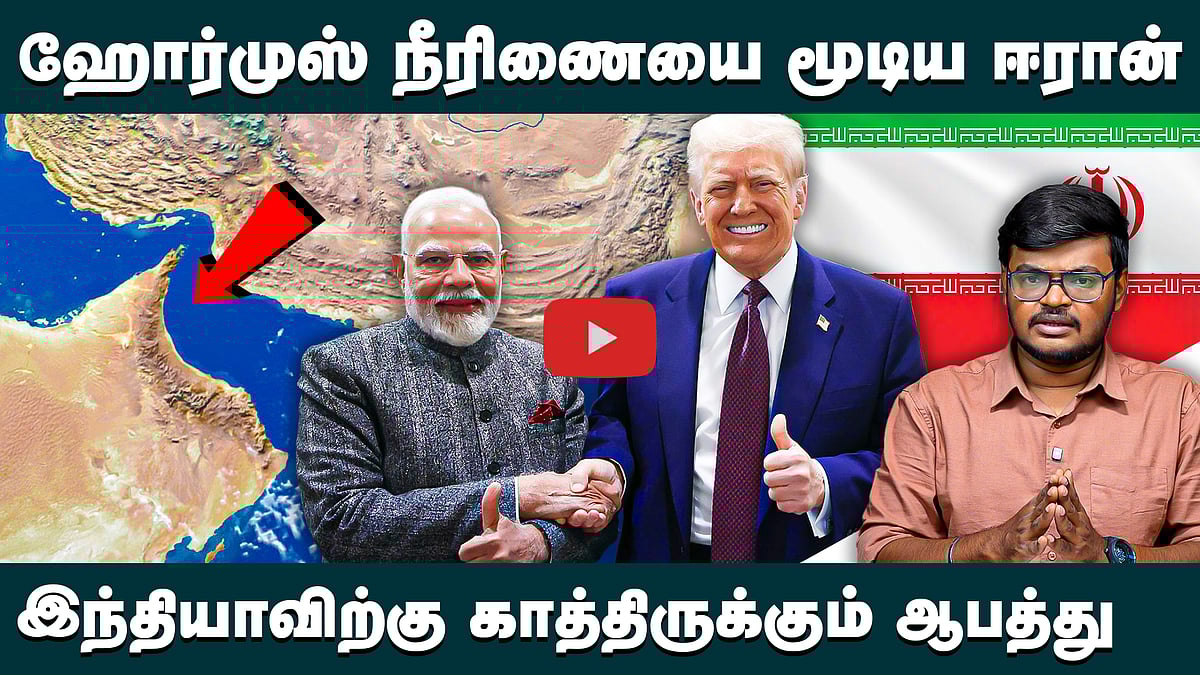 USA vs Iran போர் – இந்தியாவில் Petrol, Gas விலை உயருமா?