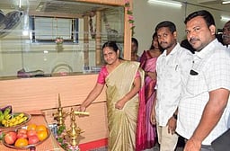 கூட்டுறவு வங்கிக் கிளை திறப்பு