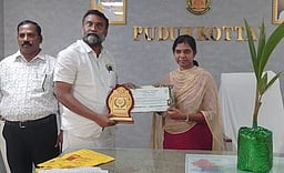 சமூகப் பாதுகாப்பு தலைமைத்துவ விருது அளிப்பு