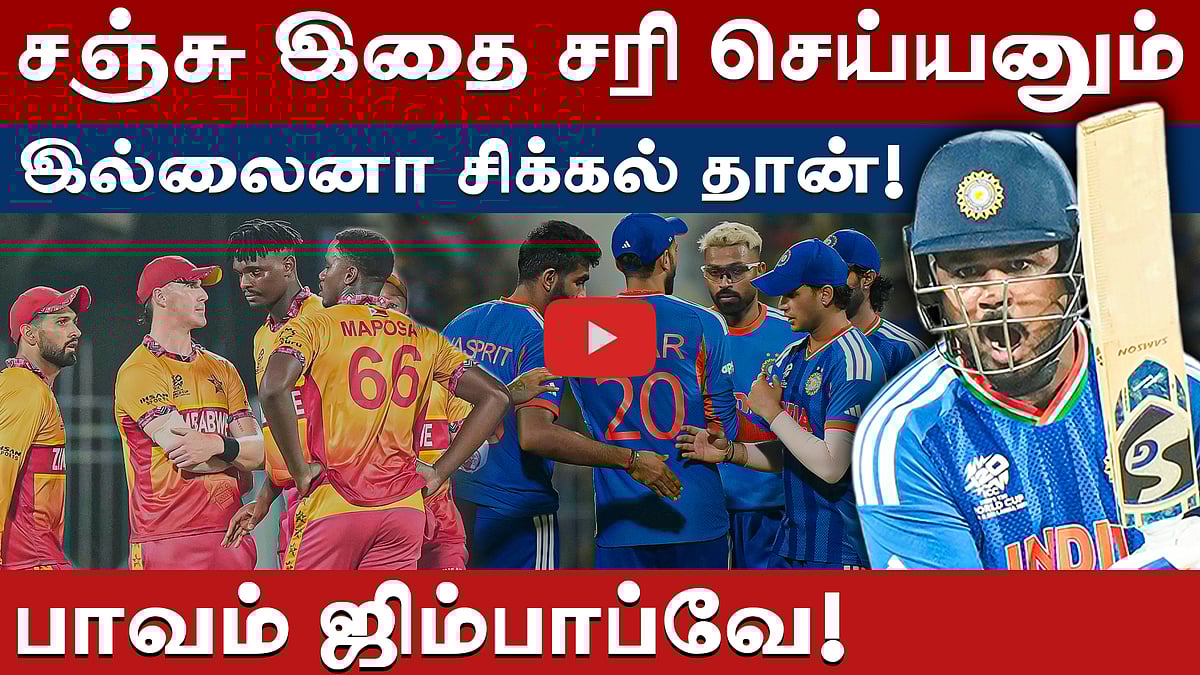 பழைய டெம்ப்ளேட்டுக்கு திரும்பிய இந்தியா: இனி சிங்கப் பாதை தான்!