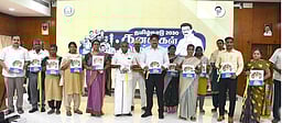 தமிழக அரசின் ஐந்தாண்டு சாதனை விளக்க புத்தகம் வெளியீடு