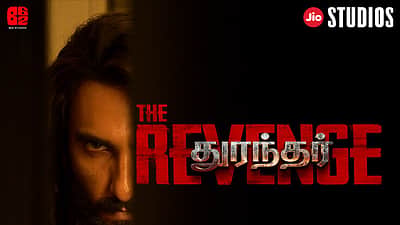 துரந்தர் 2 படத்தின் டிரைலர் தேதி..! 4 மணி நேர படமாக வெளியாகிறதா? 