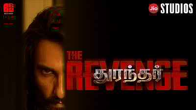 துரந்தர் 2 படத்தின் டிரைலர் தேதி..! 4 மணி நேர படமாக வெளியாகிறதா? 