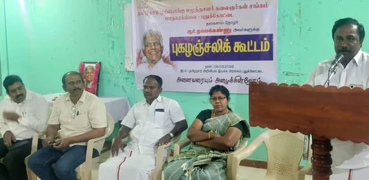 News image