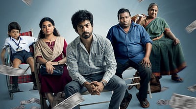 பொத்தானை அழுத்தினால் பணம்..! கவனம் ஈர்க்கும் கான் சிட்டி படத் தலைப்பு டீசர்! 