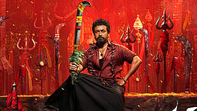 ஏப்.26-ல் சூர்யாவின் கருப்பு இசை வெளியீட்டு விழா! 