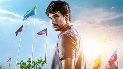 டாடா இயக்குநர் தயாரிப்பில்..! கௌதம் ராம் கார்த்திக் நடிக்கும் ப்ளடி பாலிடிக்ஸ் பட டீசர்! 