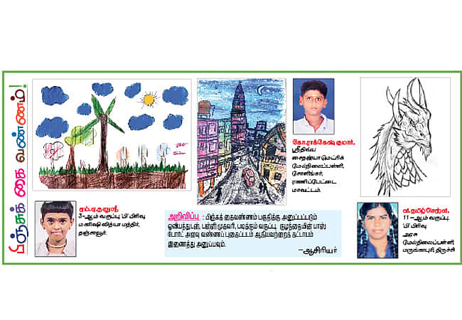 News image
