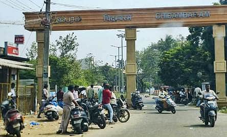 News image