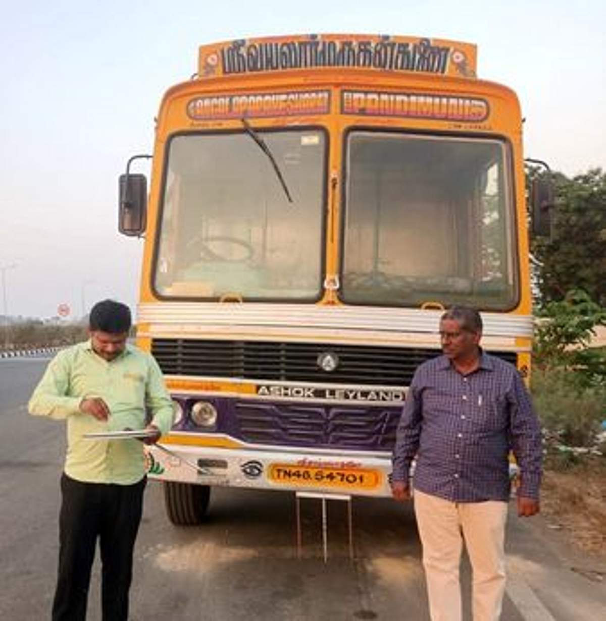 News image