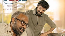 டெக்ஸ்லா முதல் தோற்ற போஸ்டர்!