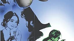 பா(ர்)வை படுத்தும் பாடு...