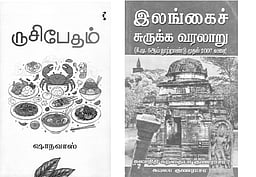 இந்த வாரம் கலாரசிகன் - 08-03-2026