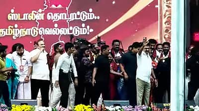 திருச்சி திமுக மாநாட்டில் முதல்வர் ஸ்டாலின்! தொண்டர்கள் உற்சாக வரவேற்பு!