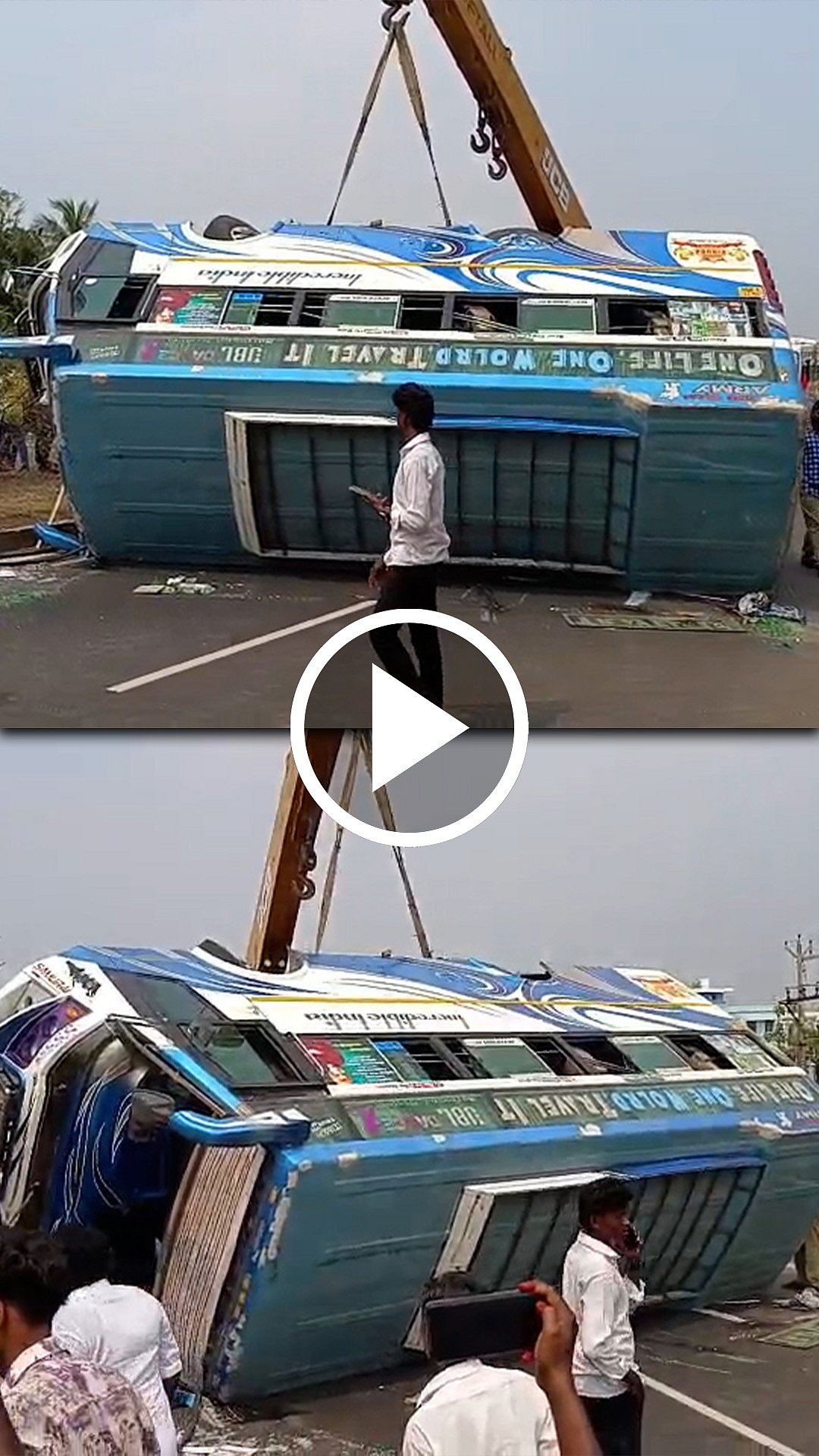 திமுக மாநாட்டிற்குச் சென்ற வேன் விபத்து! 20 பேர் காயம்! | Thanjavur | DMK