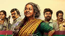 ஓடிடியில் தாய் கிழவி எப்போது?