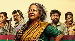 ரூ. 50 கோடி வசூலித்த தாய் கிழவி!