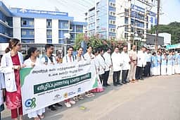 உலக கண் நீா் அழுத்த நோய் தடுப்பு விழிப்புணா்வு மனிதச் சங்கிலி